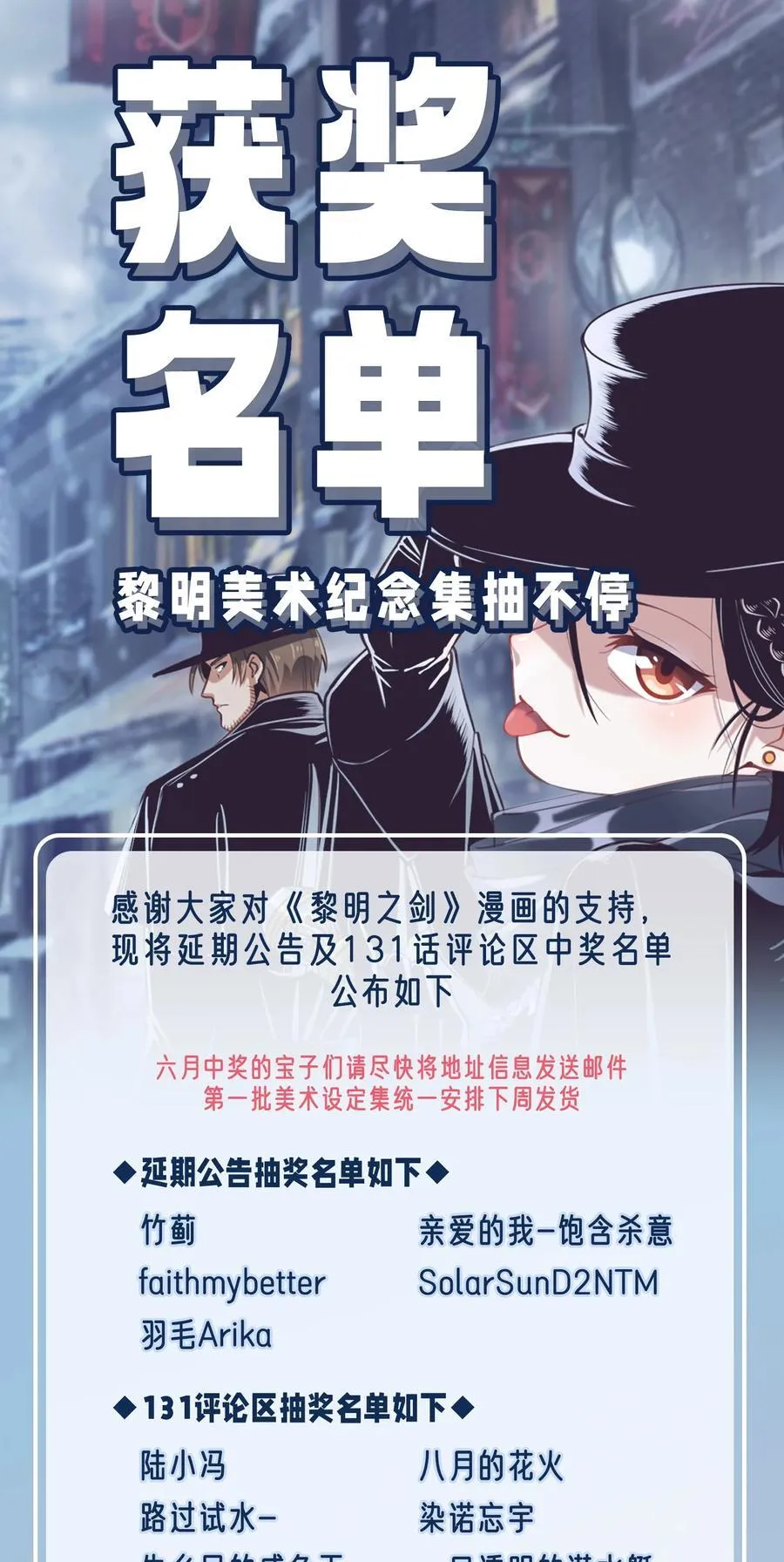 133 深海迷航（附抽奖公告） 第40页