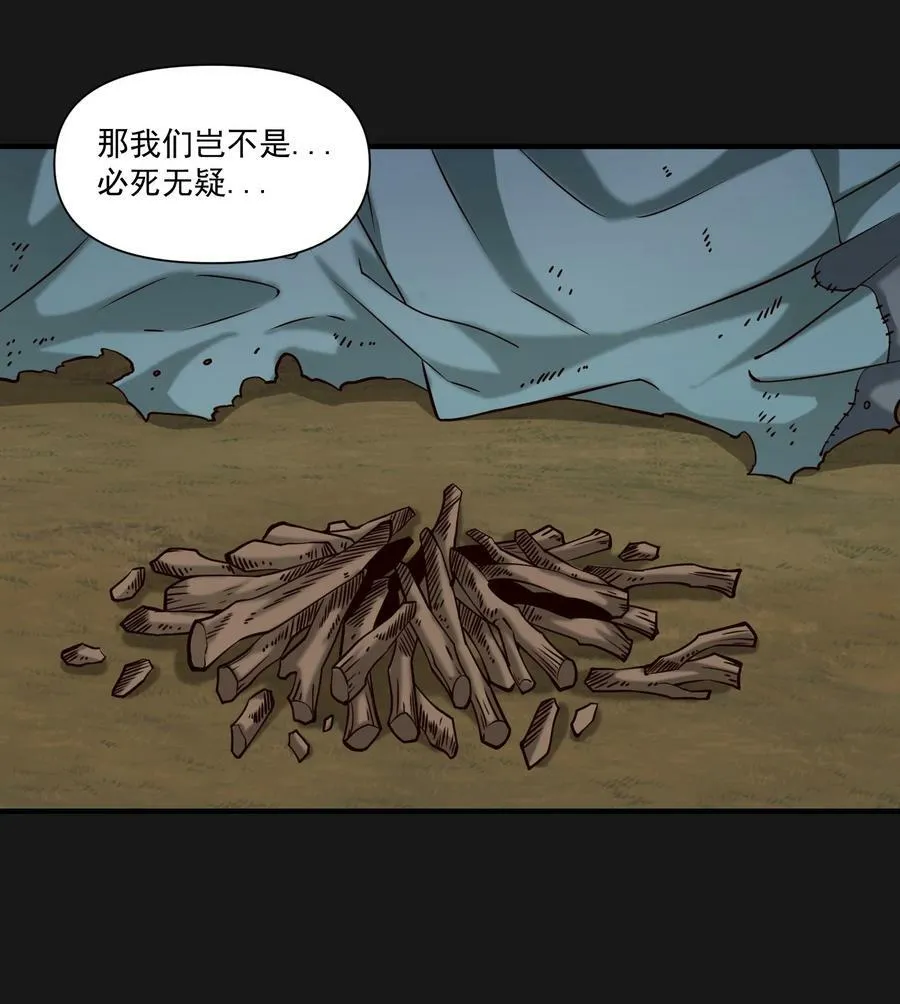 103 全副武装的部队 第2页