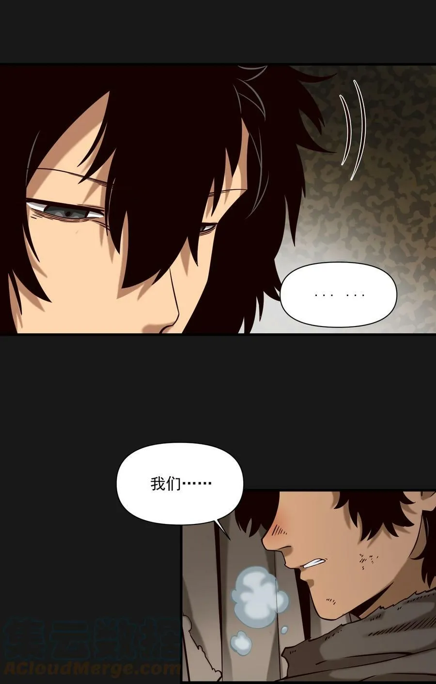 103 全副武装的部队 第7页