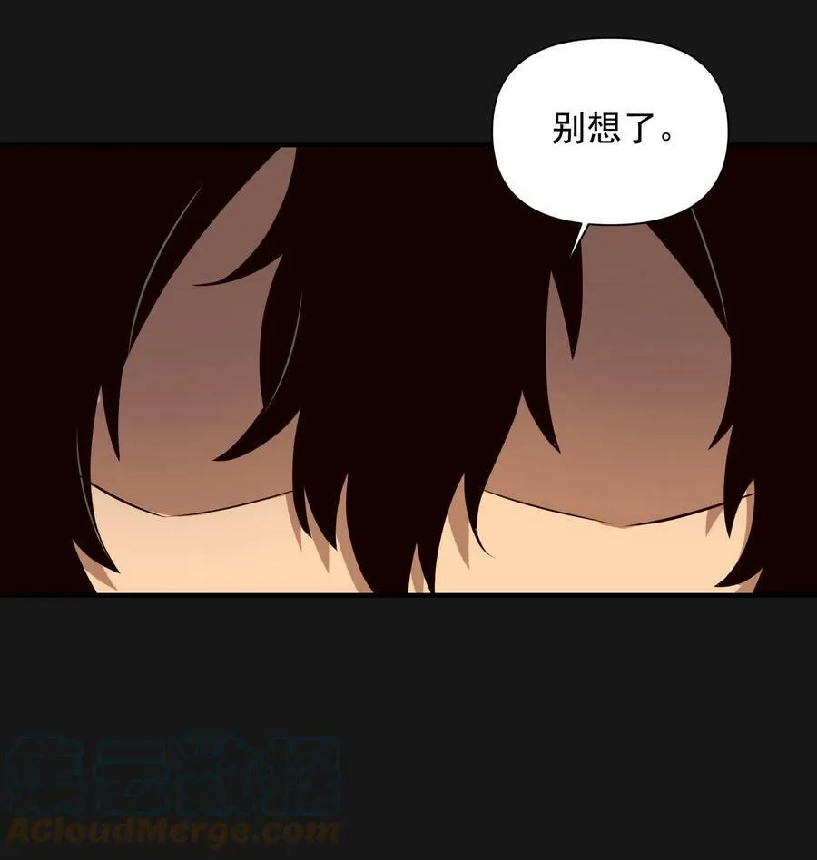 103 全副武装的部队 第13页