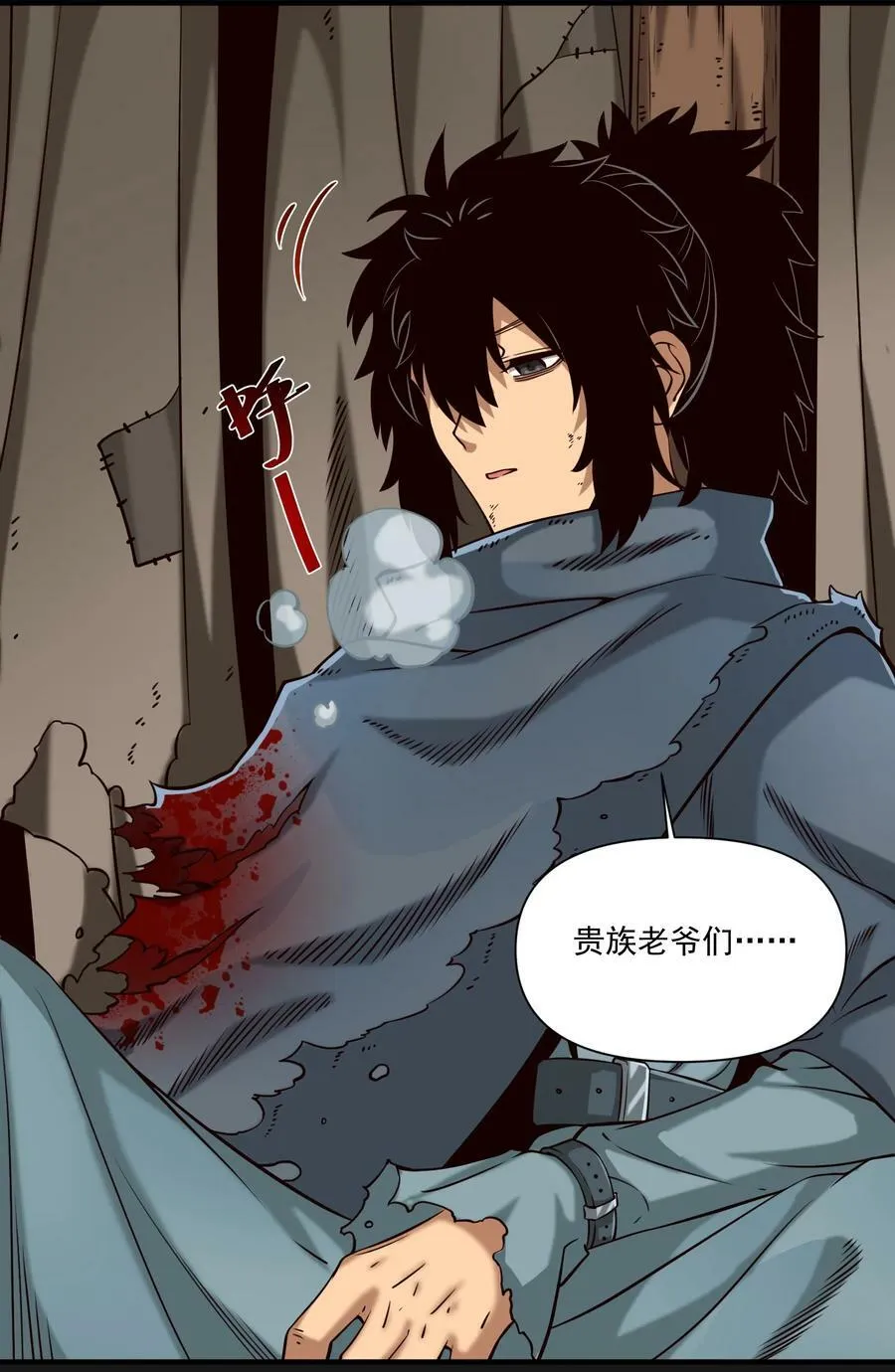 103 全副武装的部队 第14页