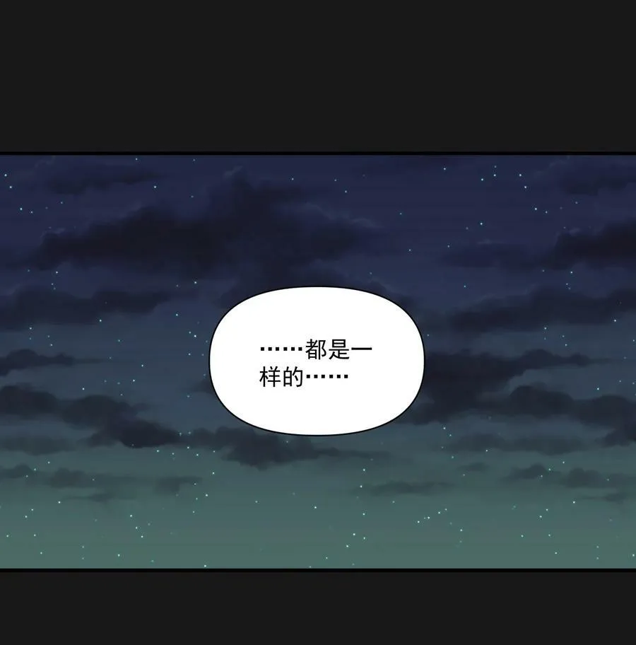 103 全副武装的部队 第15页