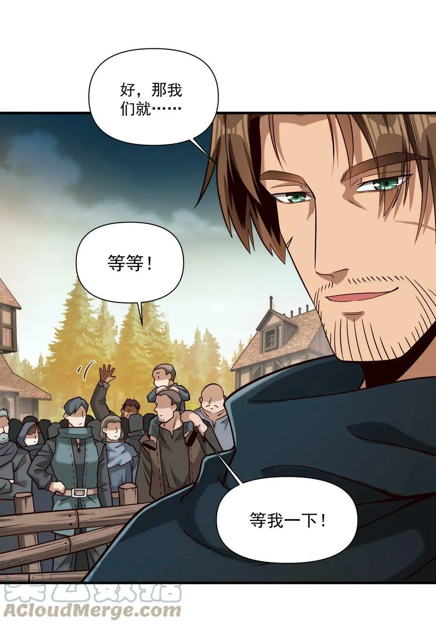 103 全副武装的部队 第31页