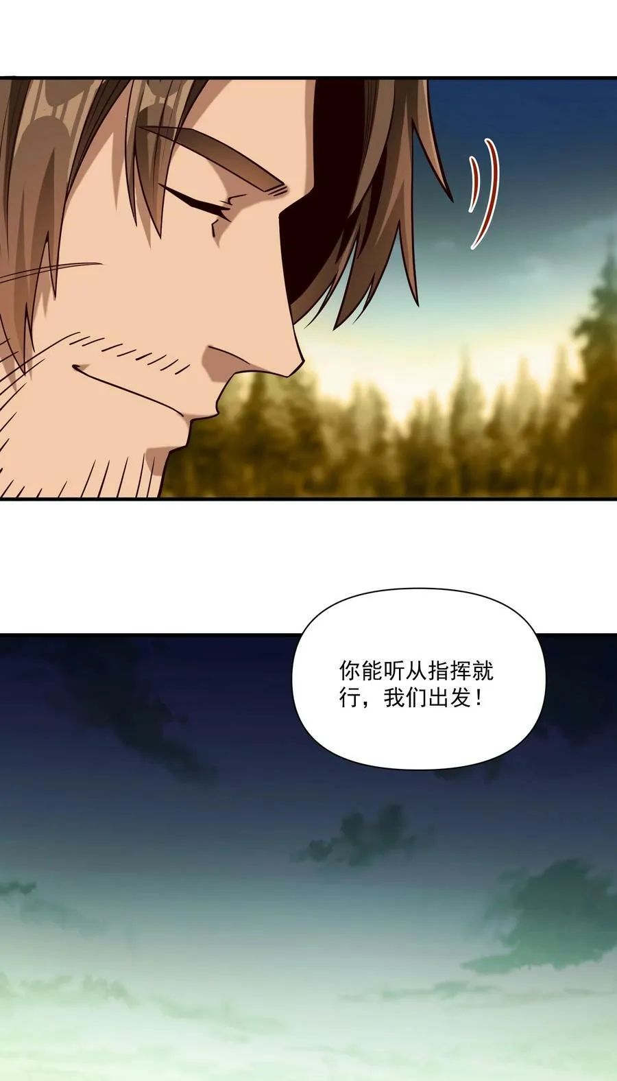 103 全副武装的部队 第41页