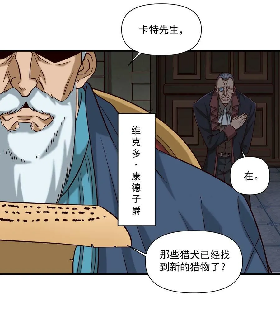 103 全副武装的部队 第44页
