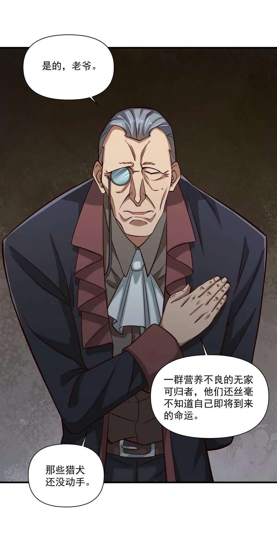 103 全副武装的部队 第45页