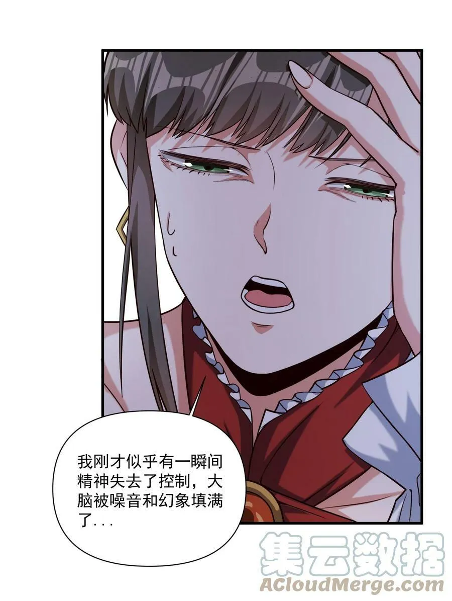 95 如何处置 第7页