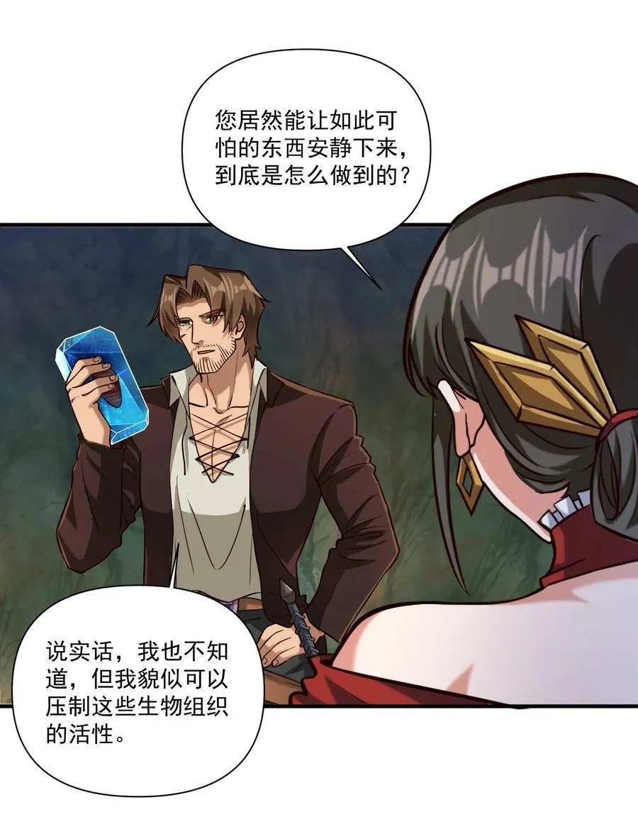 95 如何处置 第8页
