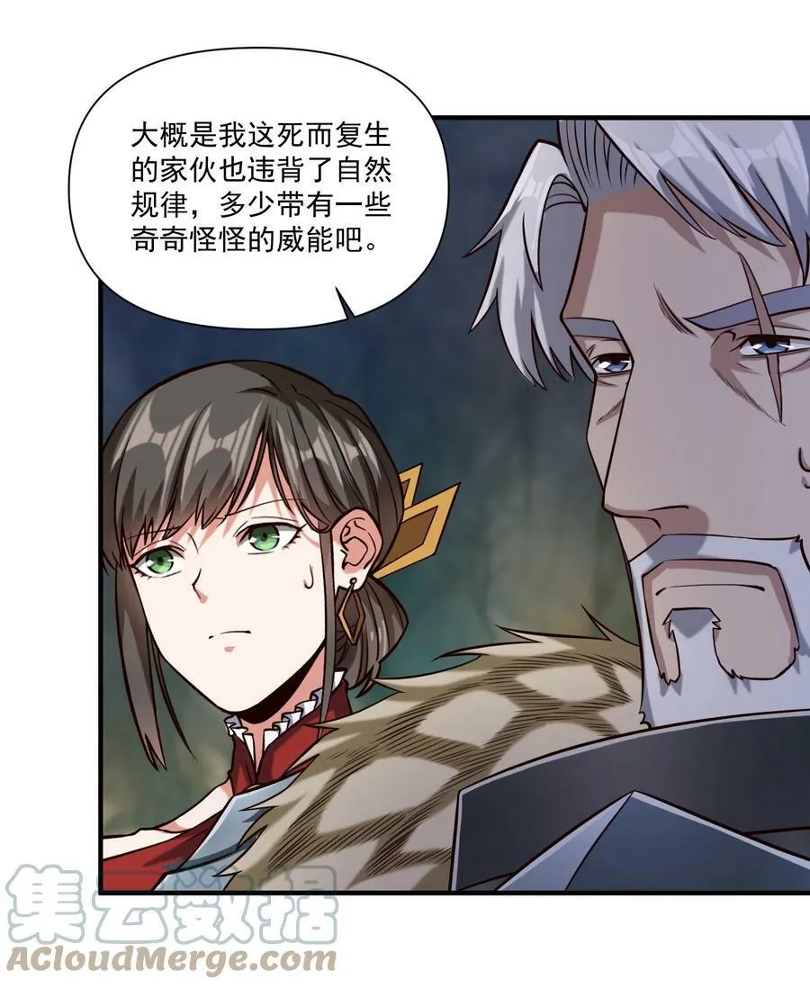 95 如何处置 第9页