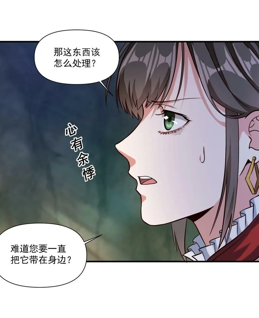 95 如何处置 第10页