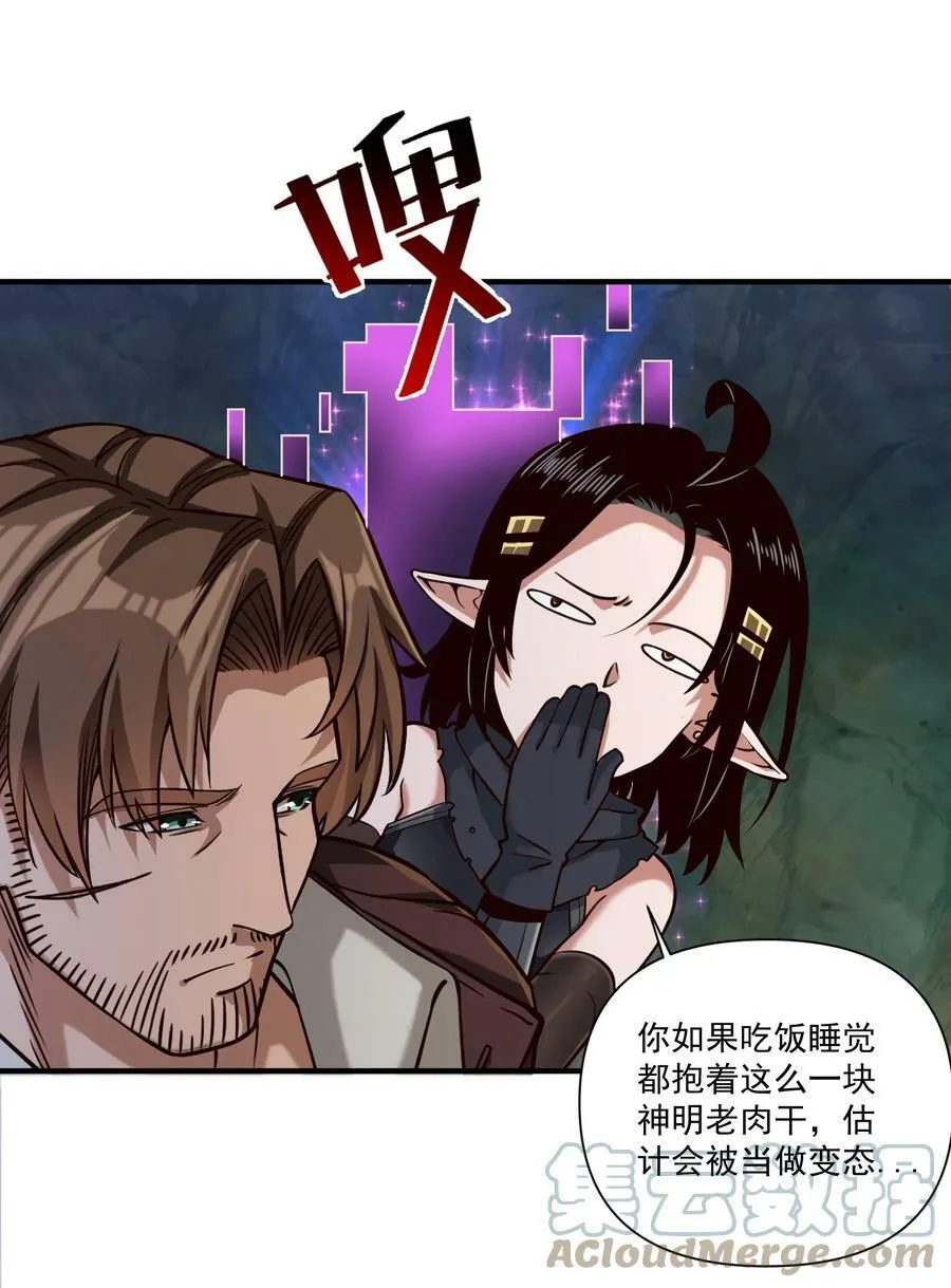 95 如何处置 第11页