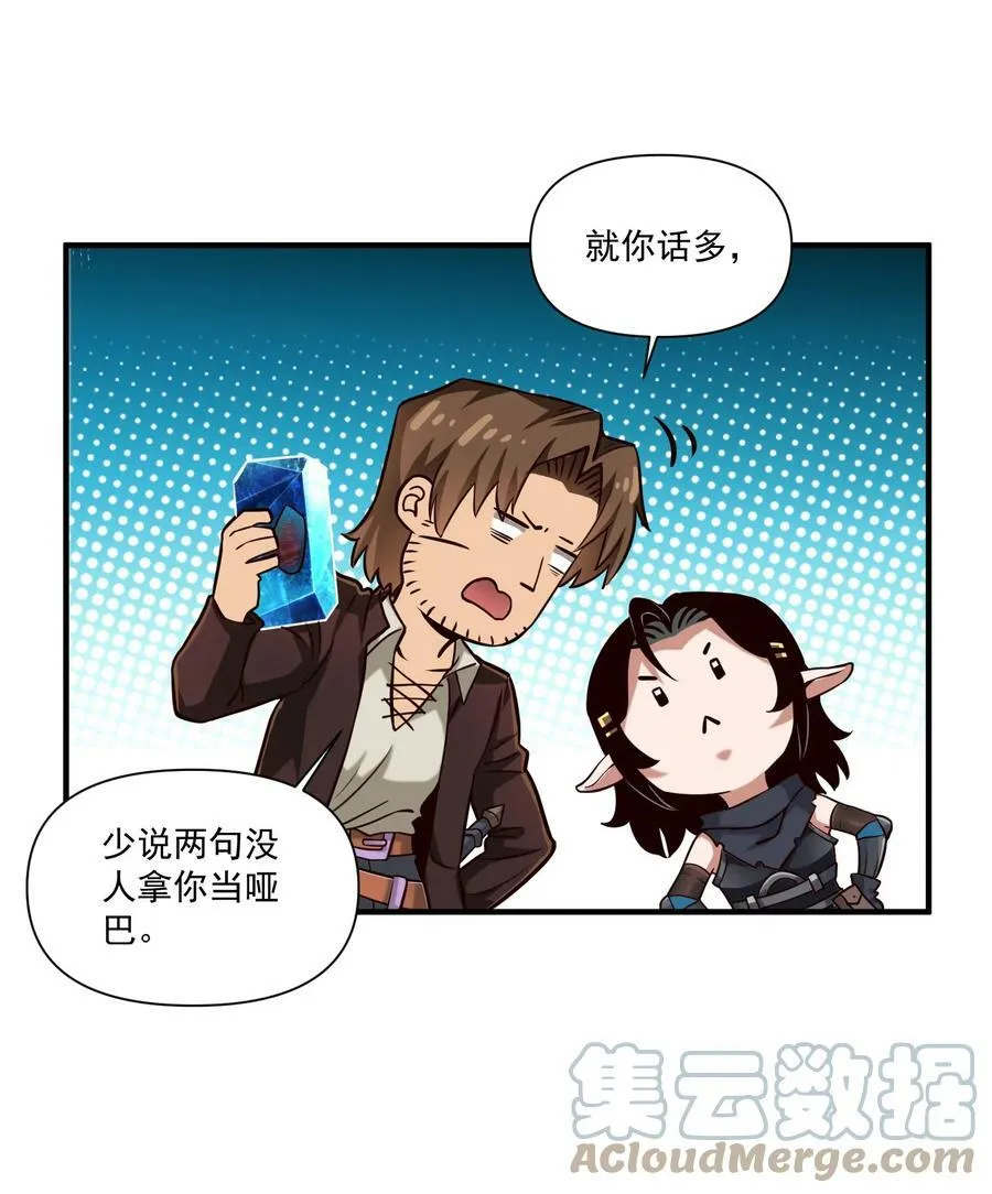 95 如何处置 第13页
