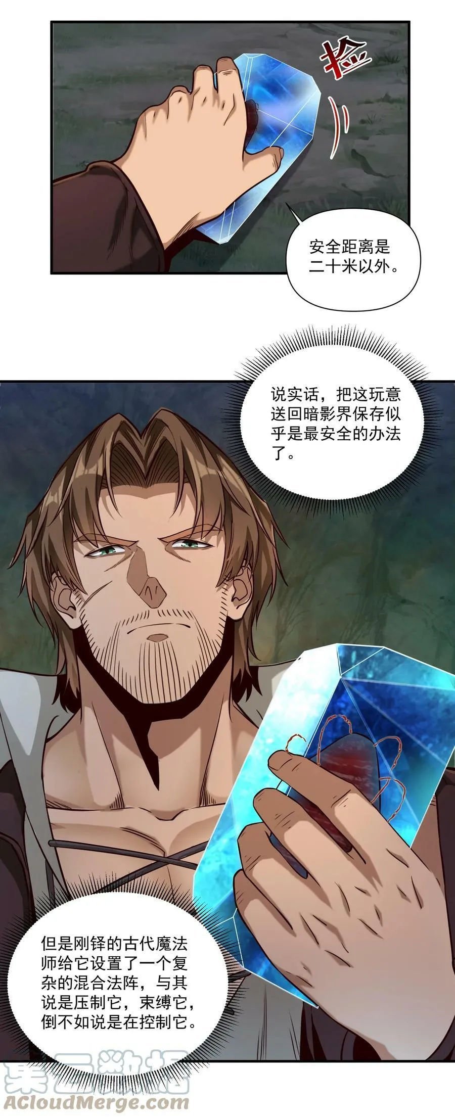 95 如何处置 第17页