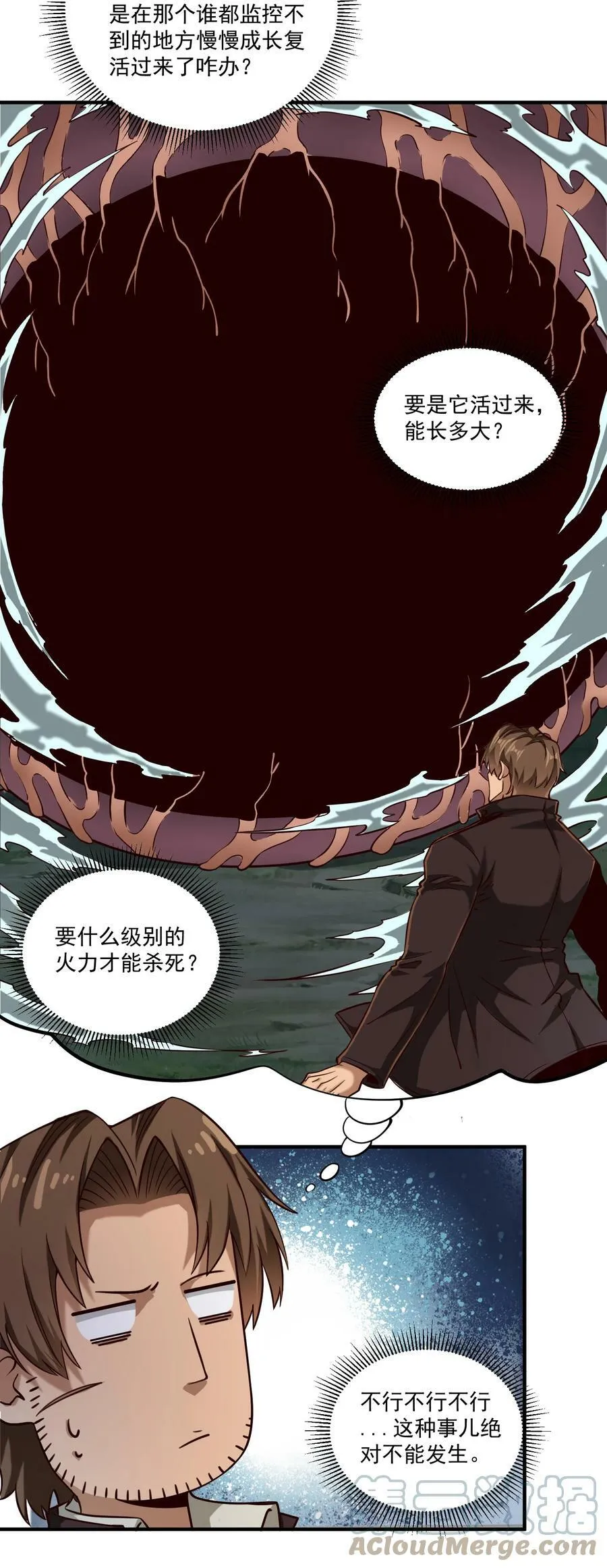 95 如何处置 第19页