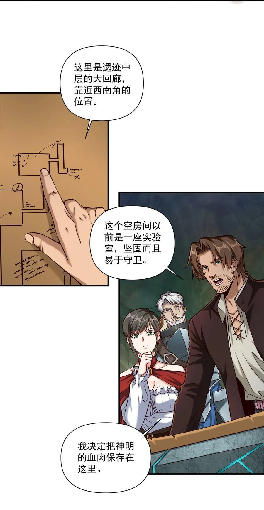 95 如何处置 第22页