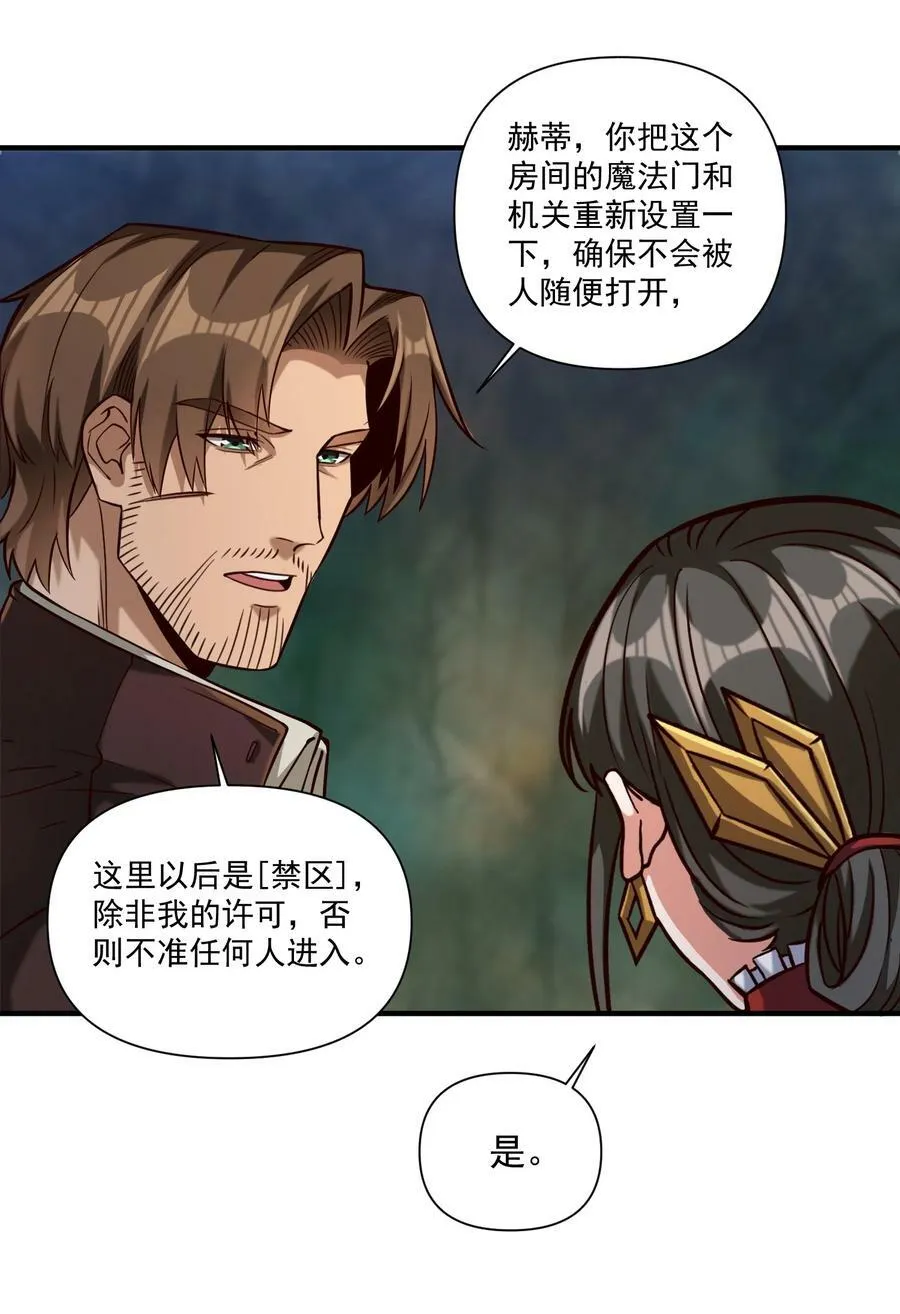 95 如何处置 第24页