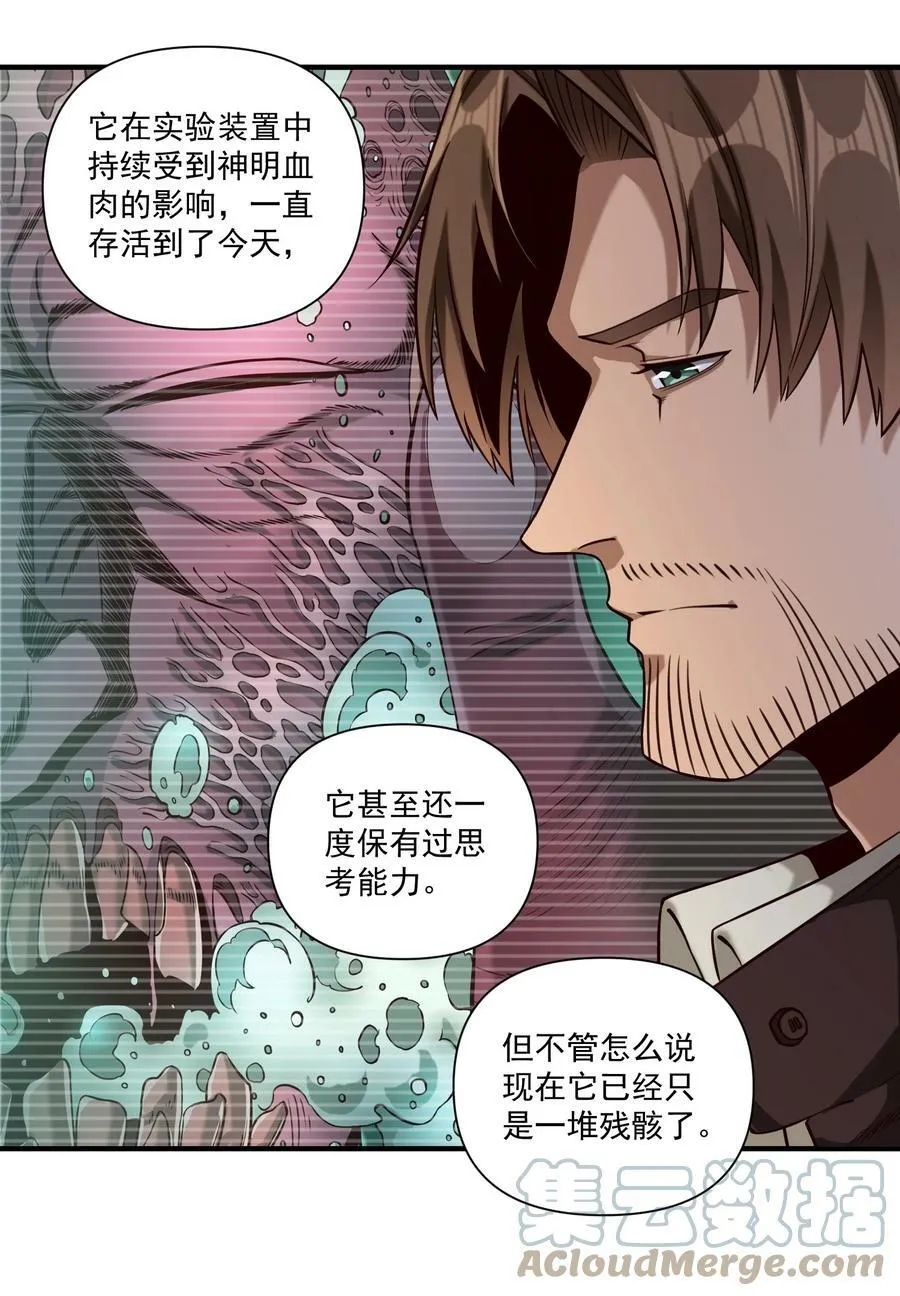 95 如何处置 第27页