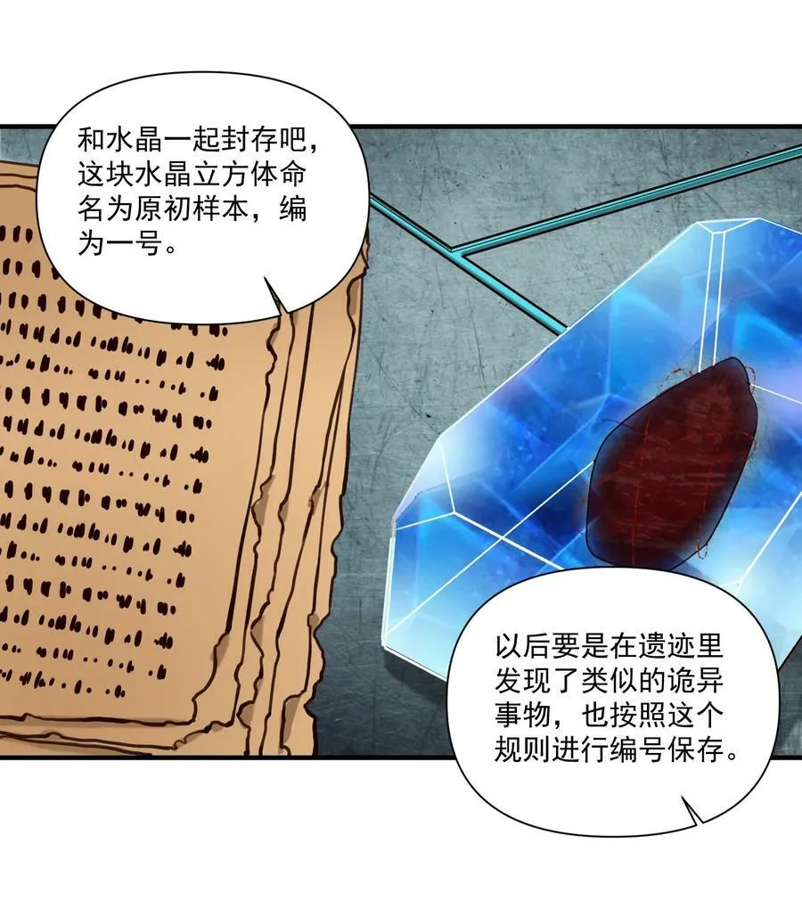 95 如何处置 第28页