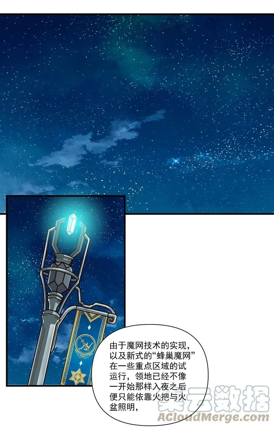 95 如何处置 第29页