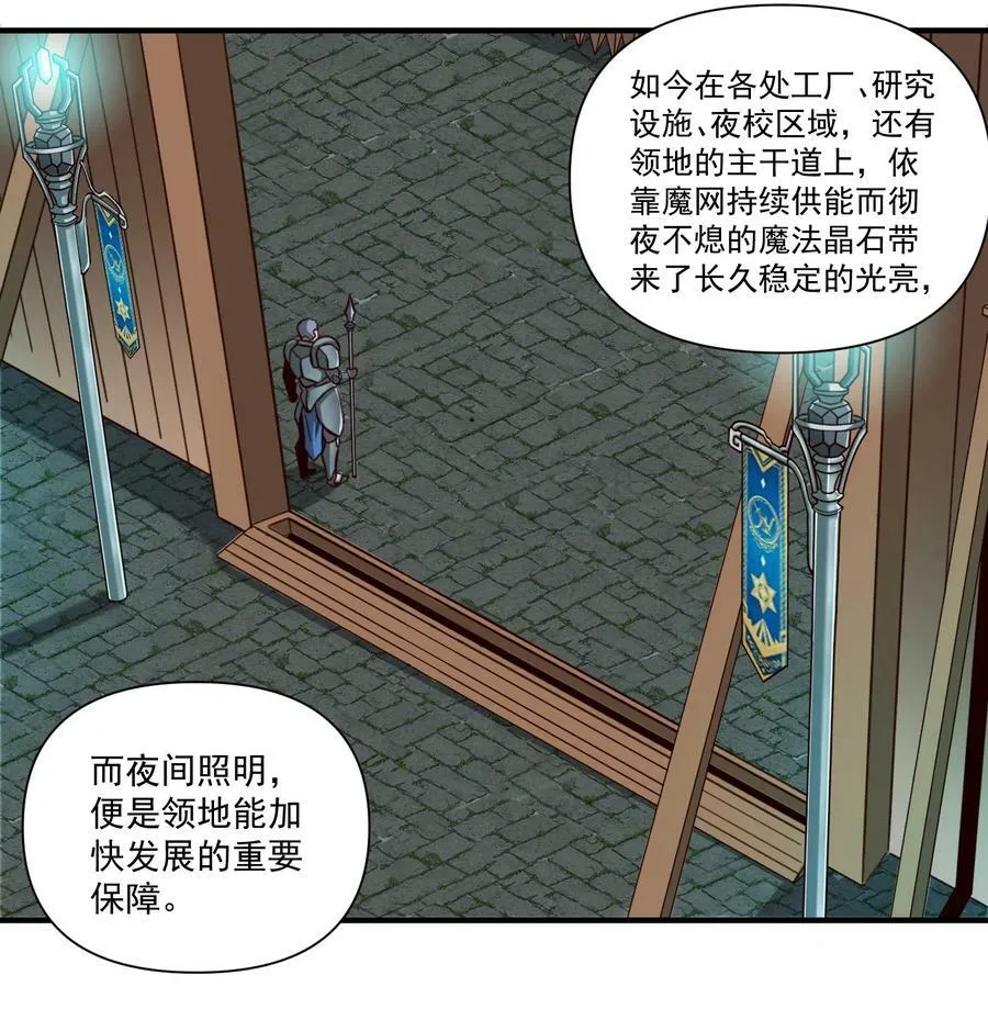 95 如何处置 第30页