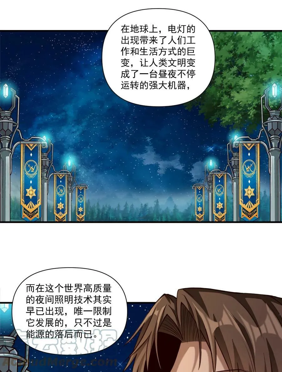 95 如何处置 第31页