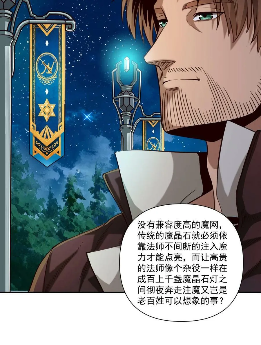 95 如何处置 第32页