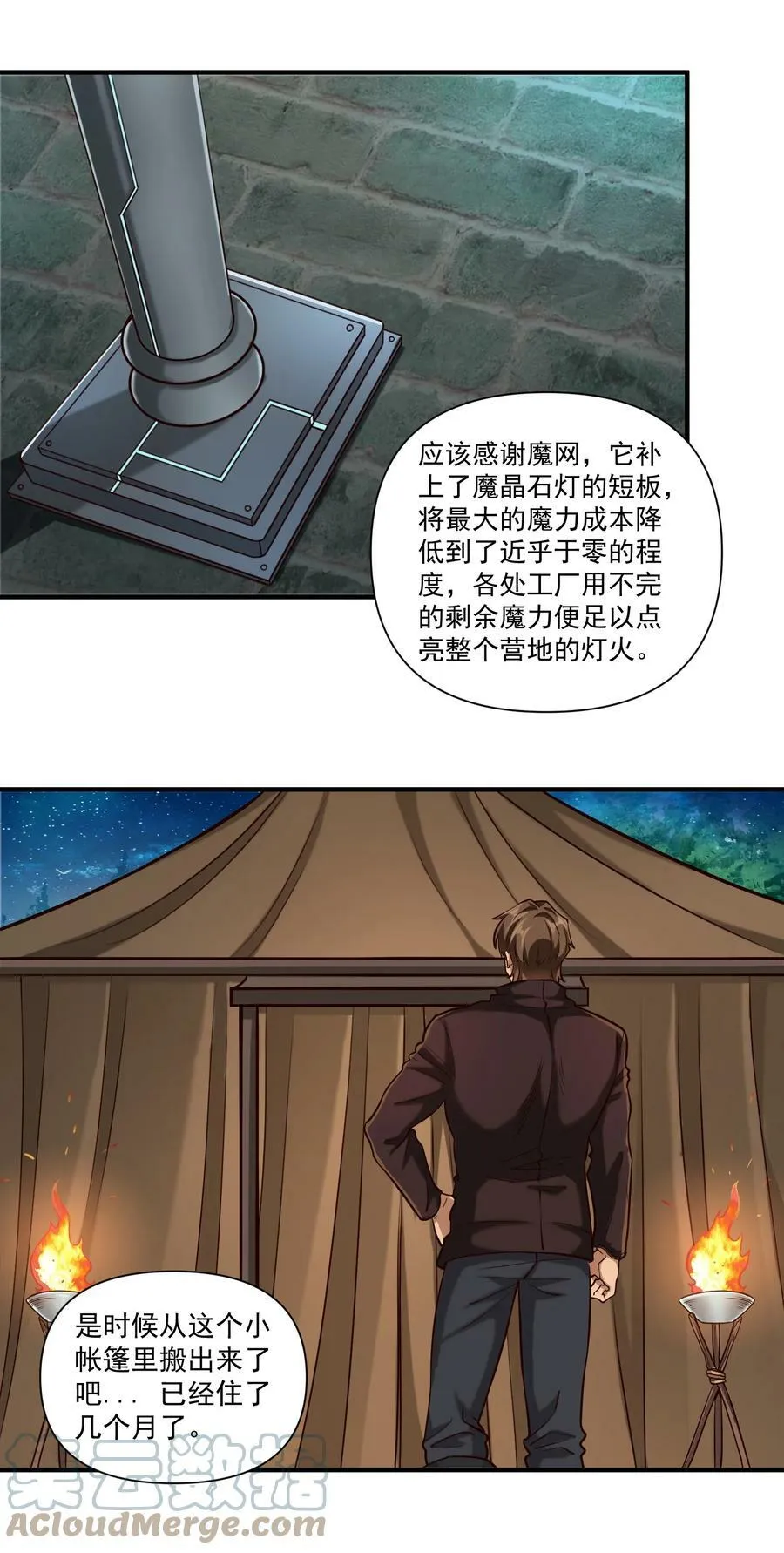 95 如何处置 第33页