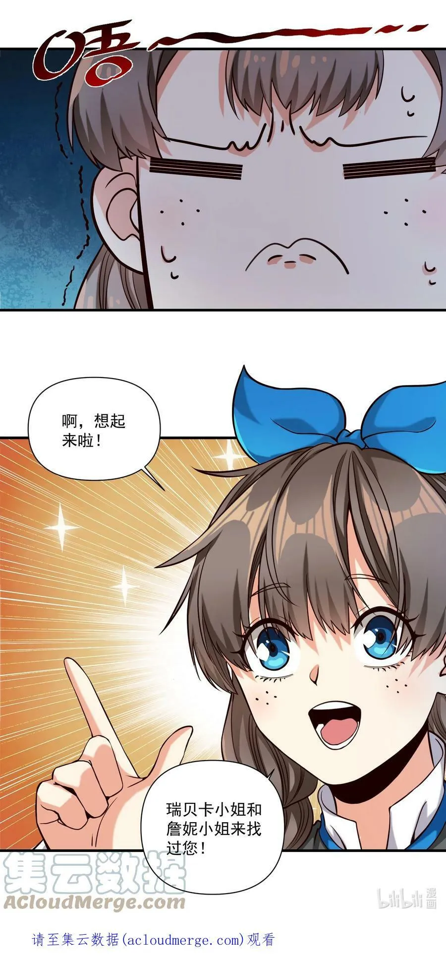 95 如何处置 第39页