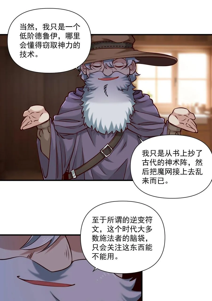 137 第一堂课（附抽奖公告） 第3页