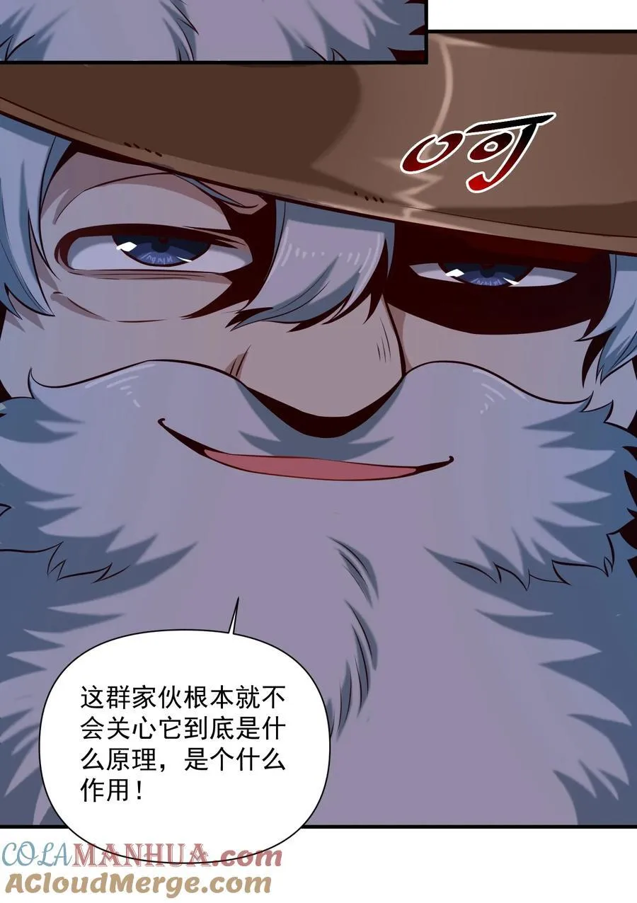 137 第一堂课（附抽奖公告） 第4页
