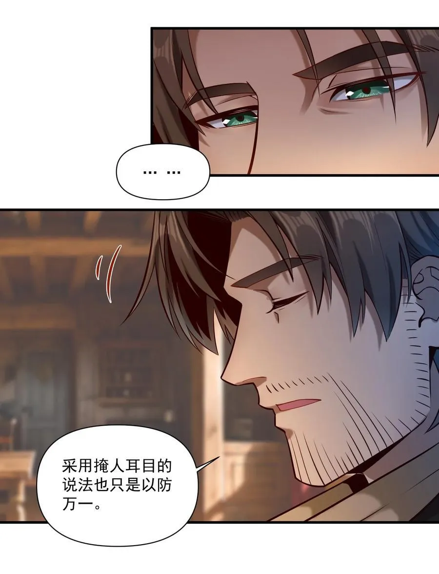 137 第一堂课（附抽奖公告） 第5页