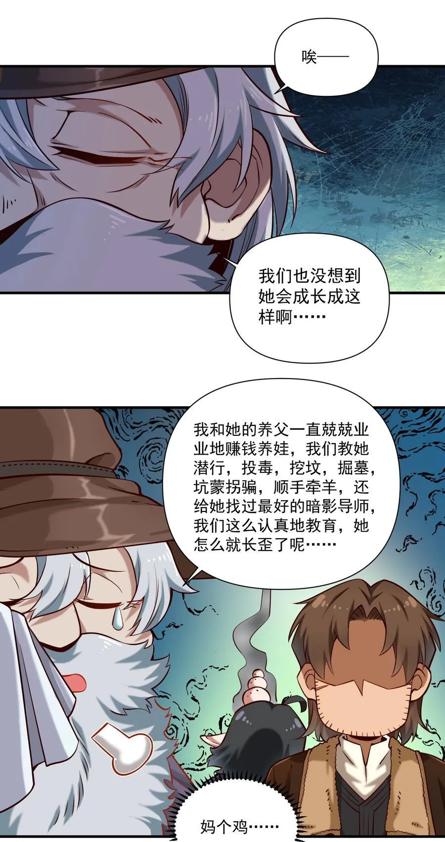 137 第一堂课（附抽奖公告） 第9页