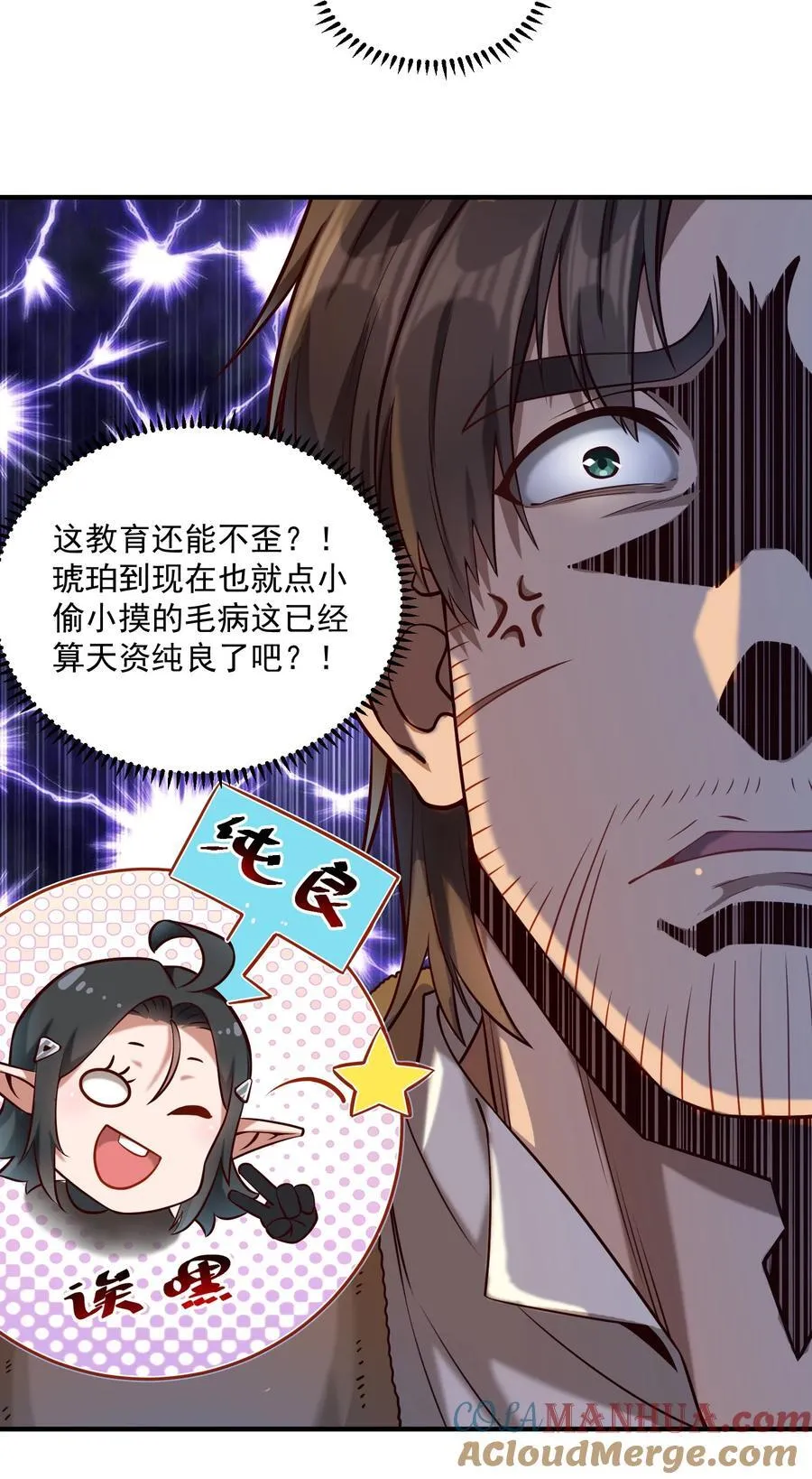 137 第一堂课（附抽奖公告） 第10页