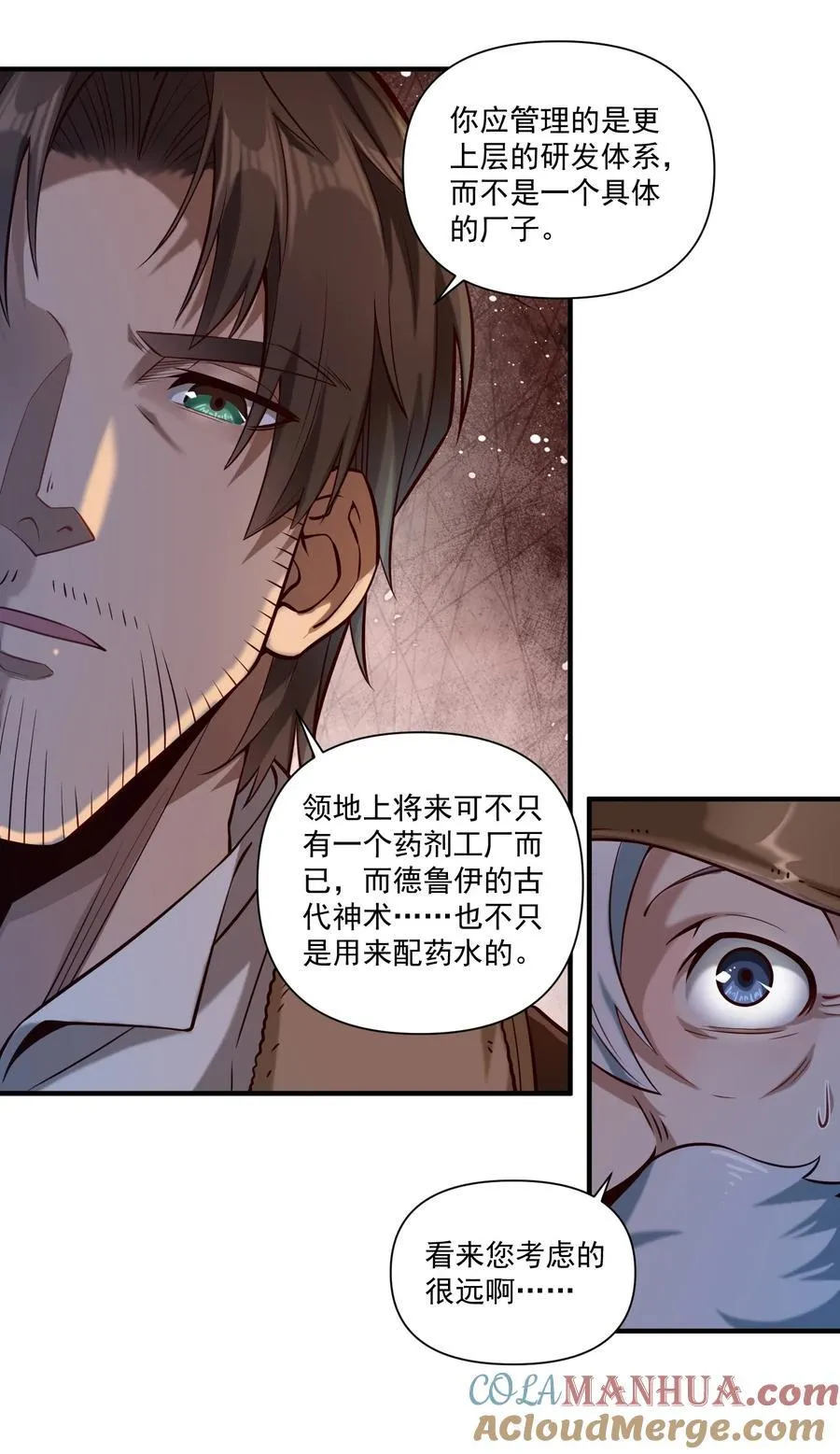 137 第一堂课（附抽奖公告） 第13页