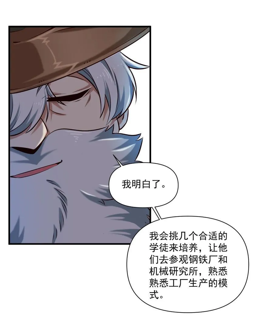 137 第一堂课（附抽奖公告） 第14页