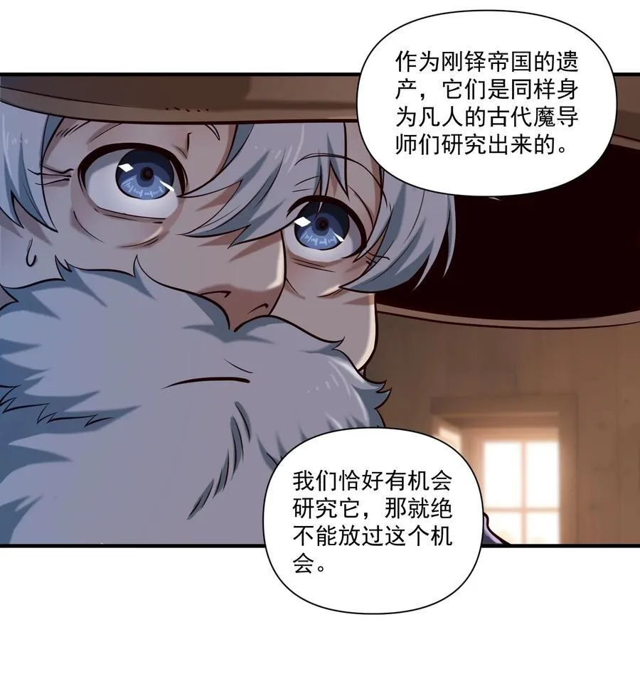 137 第一堂课（附抽奖公告） 第17页