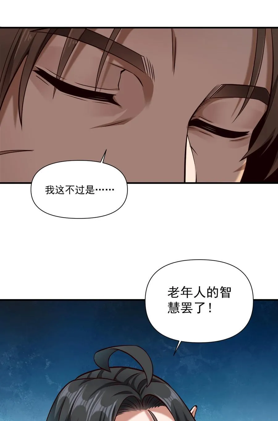137 第一堂课（附抽奖公告） 第20页