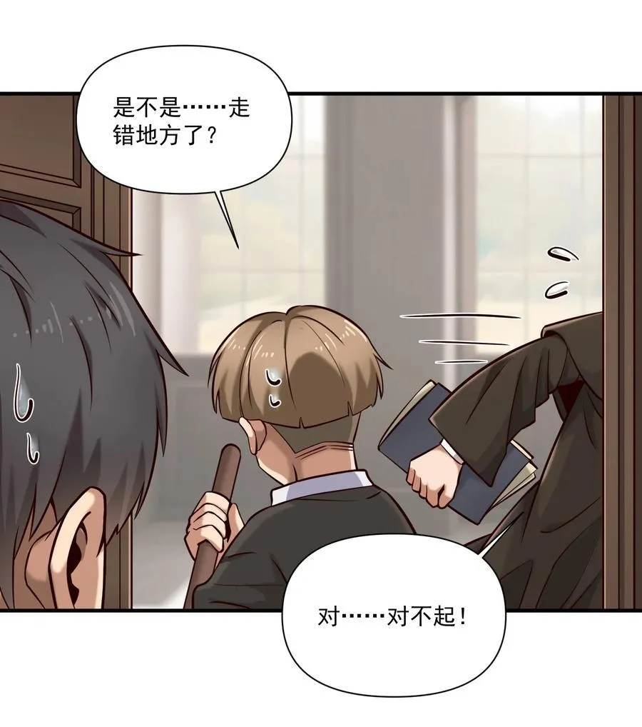 137 第一堂课（附抽奖公告） 第27页