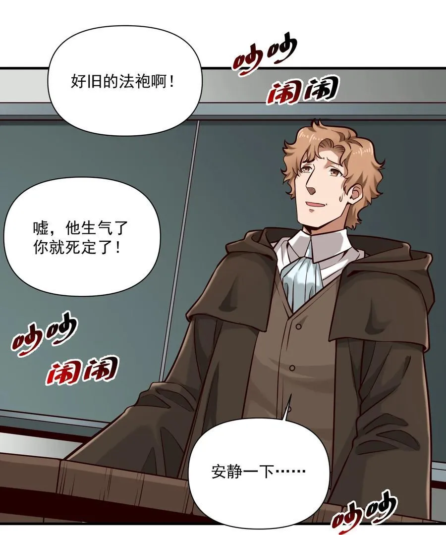 137 第一堂课（附抽奖公告） 第30页