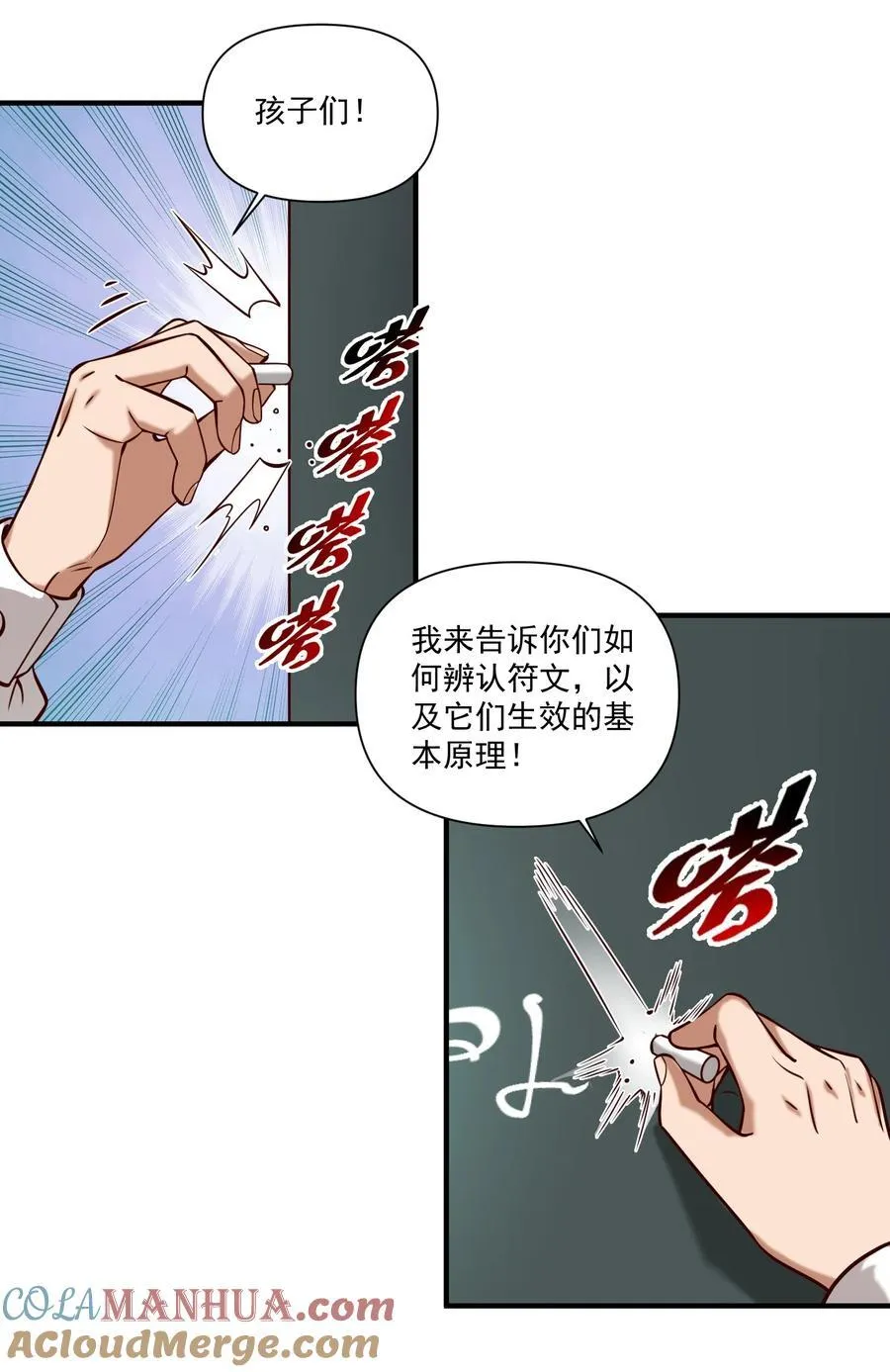 137 第一堂课（附抽奖公告） 第43页