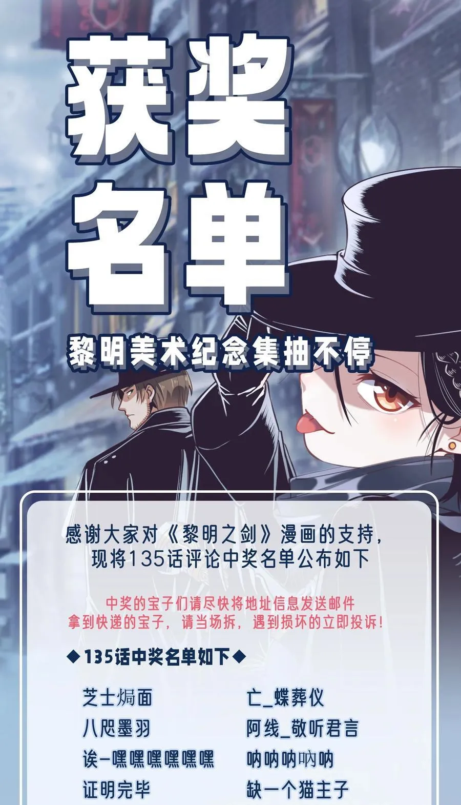 137 第一堂课（附抽奖公告） 第45页