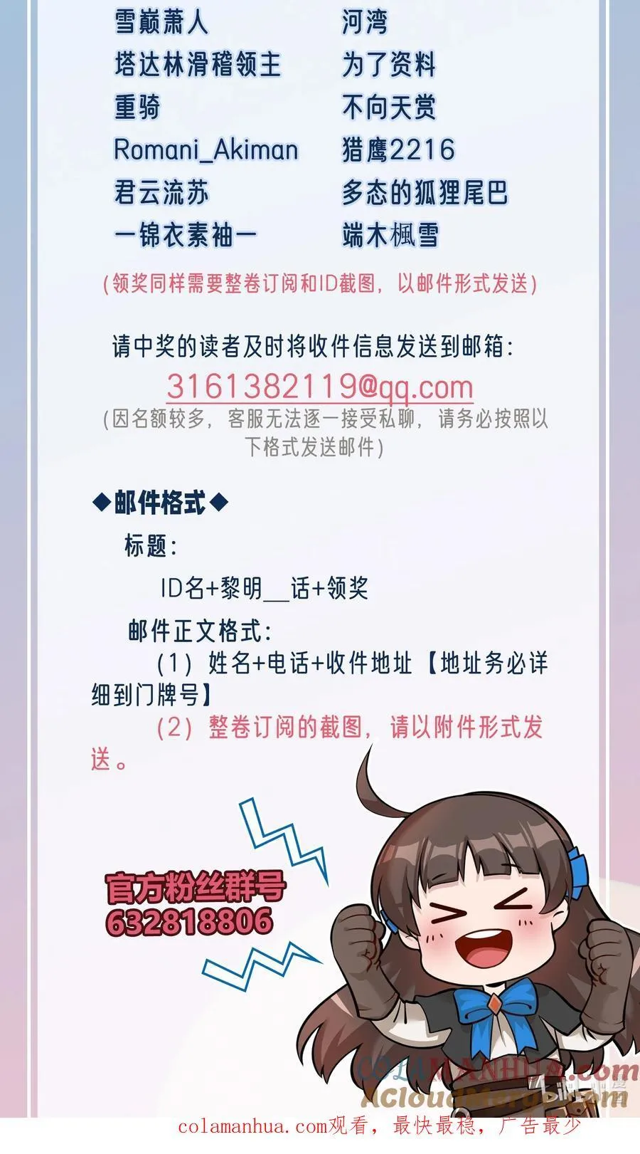 137 第一堂课（附抽奖公告） 第46页