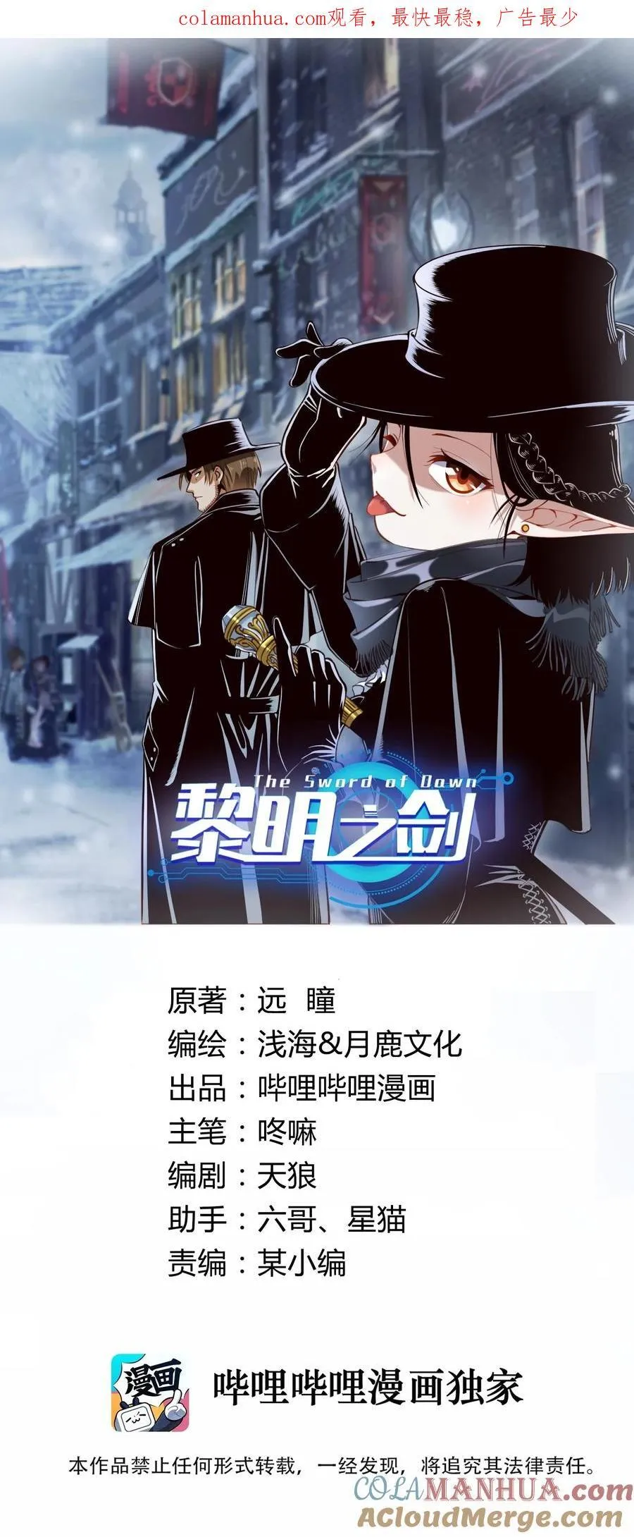 137 第一堂课（附抽奖公告） 第47页