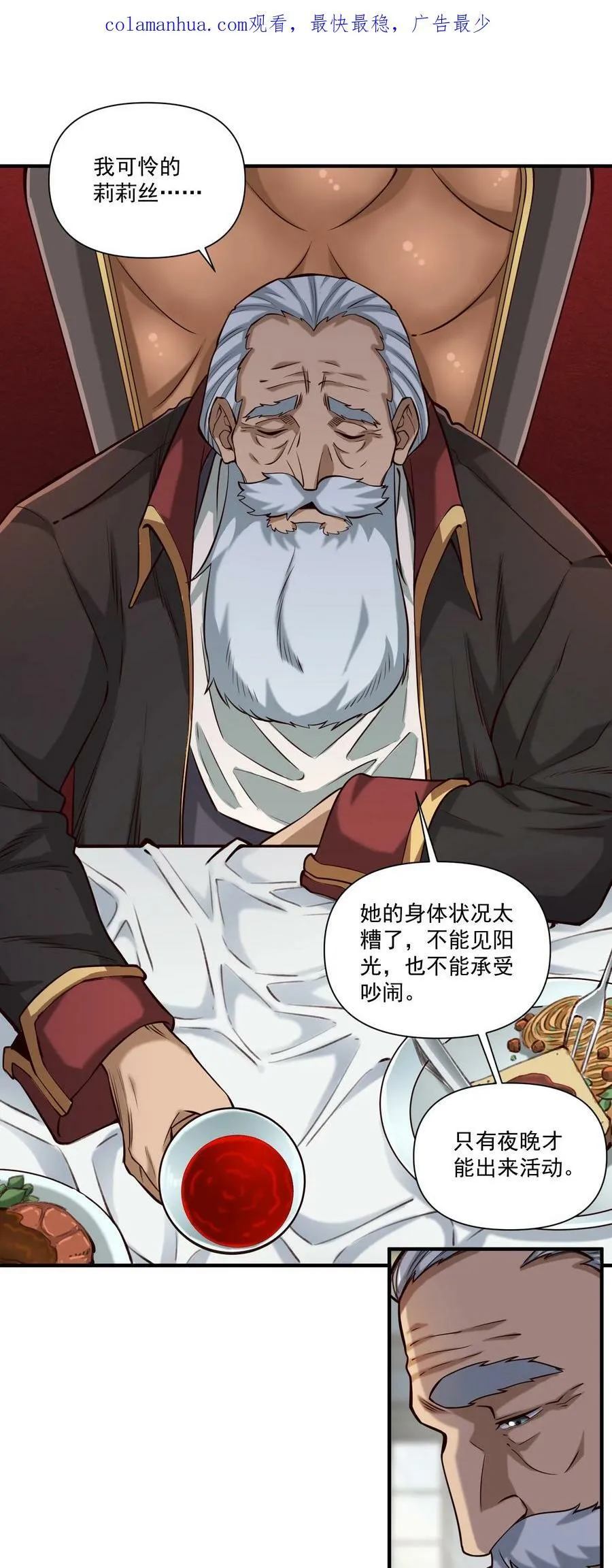 115 将归 第2页