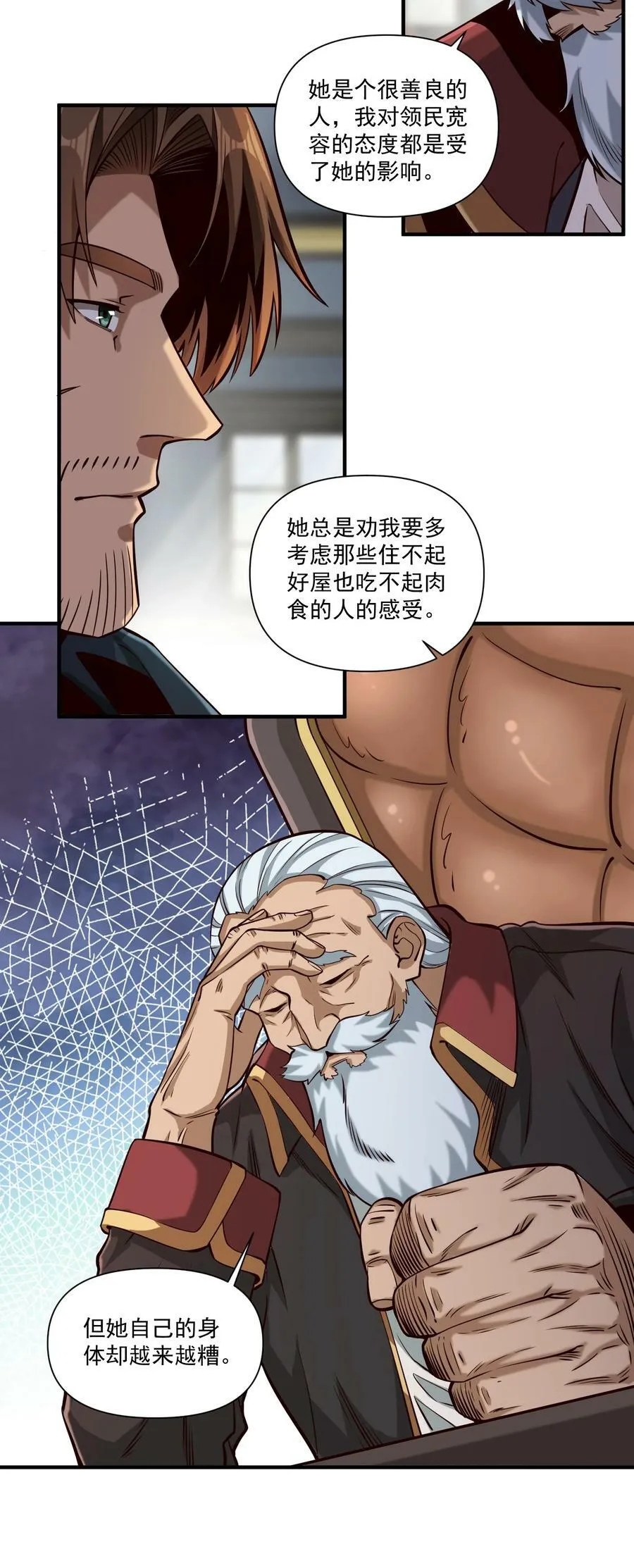 115 将归 第3页