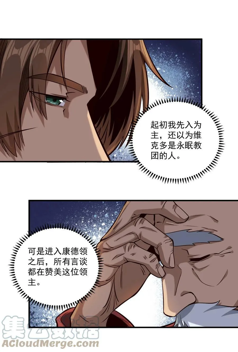 115 将归 第4页