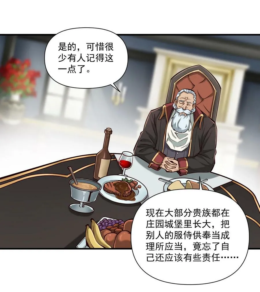 115 将归 第6页