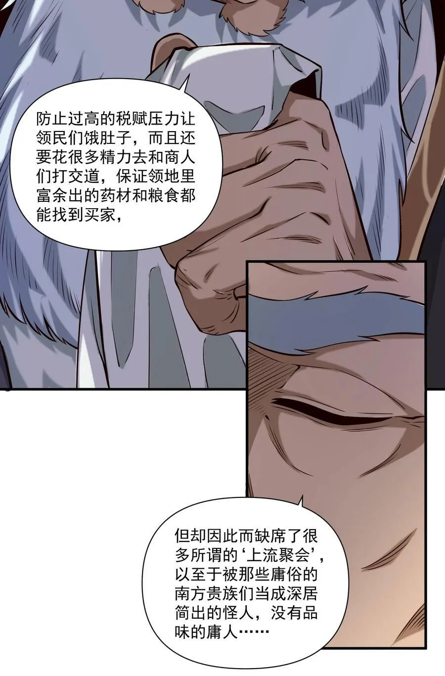 115 将归 第8页