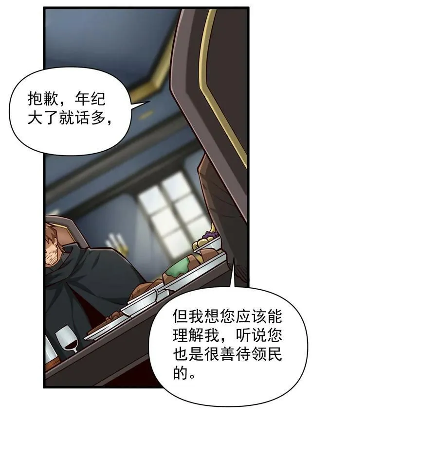 115 将归 第9页