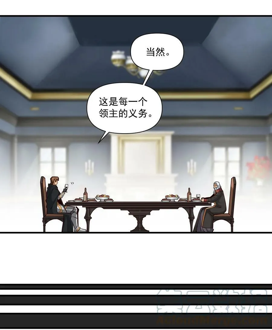 115 将归 第10页